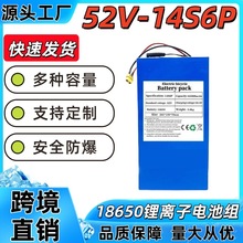 늄�����܇늳�52V65Ah������14S6P18650�늳ؽM����BMS�������