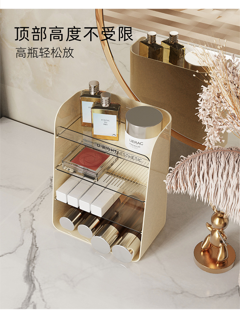 化妆品收纳架_03.jpg