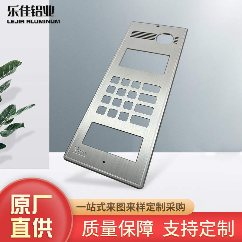腔体加工楼宇对讲主机门禁外壳开关面板喷砂CNC加工铝合金净化