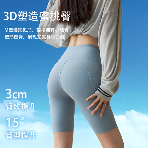 Women's External Wear Summer Thin Bike Pants with Double Side Pockets, 5-Finger Shark Pants for Fitness and Yoga Leggings