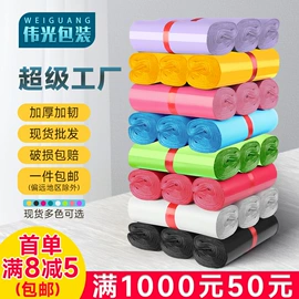 气泡信封;快递袋;气泡袋