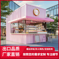 コンテナ活動ハウス、モバイルハウス、統合ハウスフレーム、オフィス建設現場、居住用組立活動ハウス、コンテナハウス
