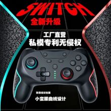 ���S˽ģSwitch�Α��ֱ� һ�I���� �����꾎�� �o���{���B��
