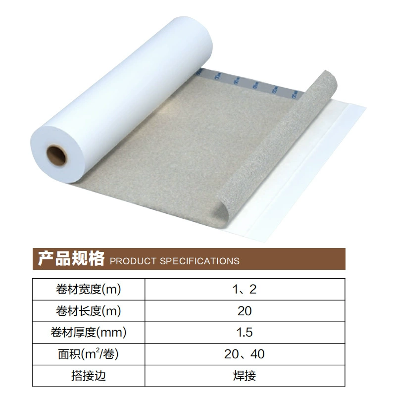 APF-D100 T-base self-adhesive leak-proof polymer waterproof coil TPO waterproof material pre-paving roof