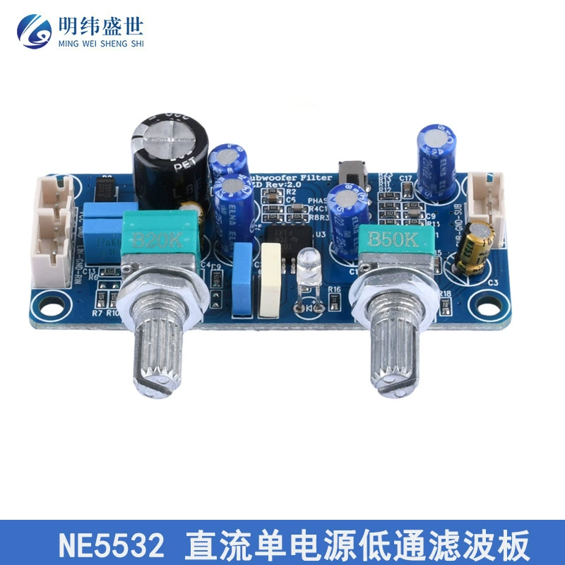 9V-32V NE5532 DC Одиночная плата фильтра нижних частот Передняя плата сабвуфера с регулировкой фазы усиления