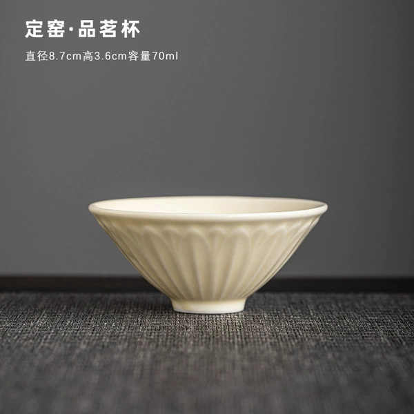 Dingyao чашка для чая