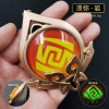 Eye of the two -dimensional surrounding gods, large Liyue Monode rice wife to winter oblique eye luminous glass pendant keychain