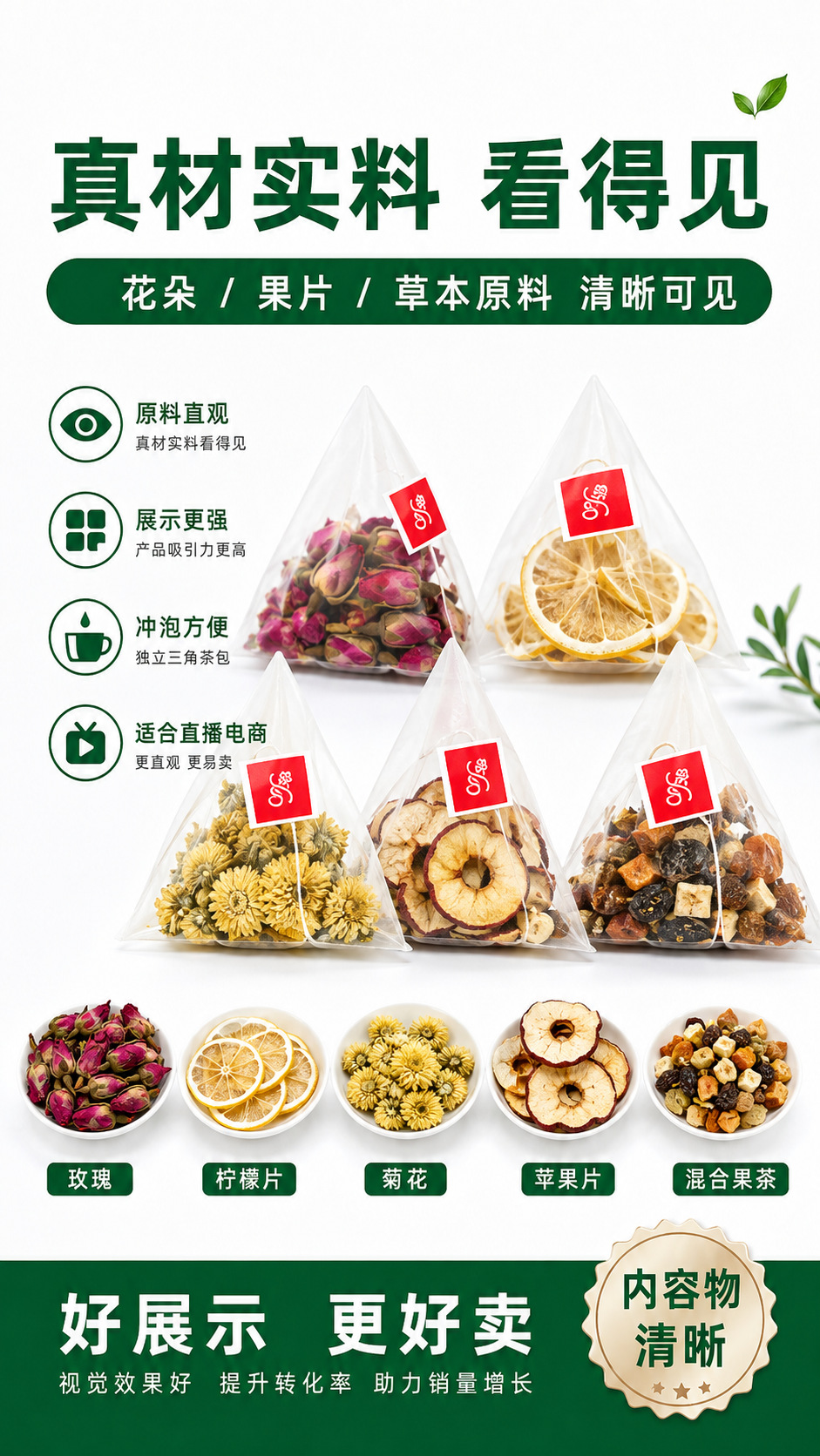 Astragalus Chrysanthemum Cassia Seed Tea Bags Huang Qi Hua Cha 20g Daily Wellness Brew key features