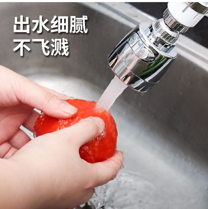 Faucet splash preventer extension device, pressurized shower head splash preventer, household kitchen faucet universal head bubble generator Item Picture