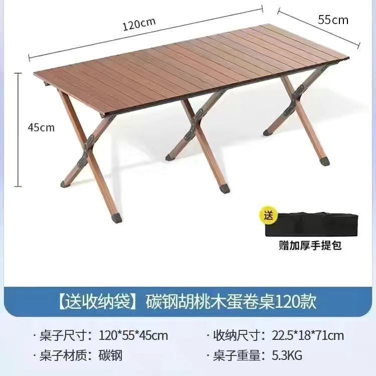 깊은 나뭇결 X 형 120 평방 테이블