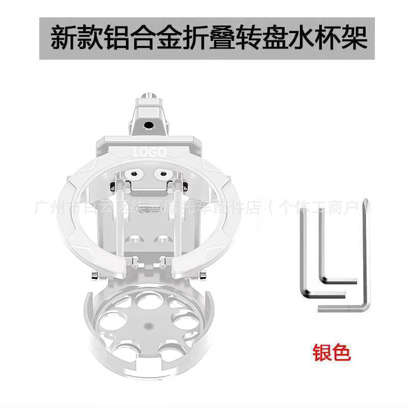 極性 AE4/AE4ipro/AE5i/AE5ipro 電気自動車折りたたみウォーターカップホルダーアルミニウム合金素材に適しています|undefined