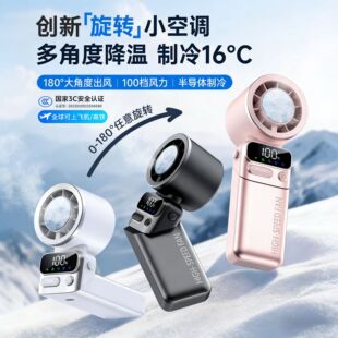 2026�¿��ֳ��L��С���ֳ�С�L�ȱ�yʽ�첱usb�����L�������ͶY