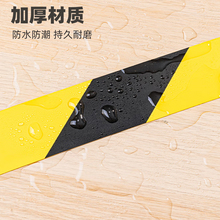 贴地PVC黄黑警示胶带红黄蓝绿色斑马5S地标线仓库划线地板胶33米