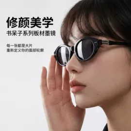 框架眼镜;儿童框架镜;太阳镜