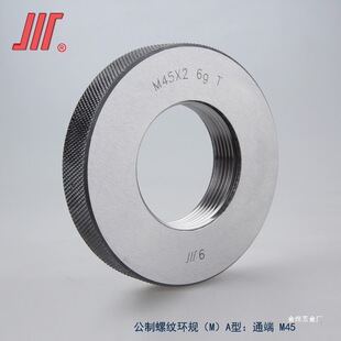 Thread Gauge M12-M19 6g Tz/Metric Thread Standard Gauge/Thread Gauge/Pass/Fail/Set Type Jinye