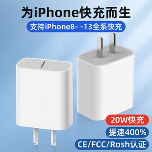PD fast charging 20W for iphone Apple data cable wholesale 11 Original factory type-c to iphone charging pic 4