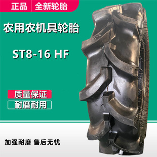 ���� ST8-18 8-16HF  �r�C�߰�߻������Cˮ����݆̥8-18����݆̥