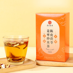【投資誘致】紫泉寨みかんの皮、ポリア、生姜、ナツメ、揚げ米茶 200g 高品質健康茶、香り茶