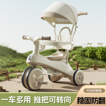 儿童三轮车小孩脚踏推车溜娃神器1-5岁婴儿手推车宝宝滑行车