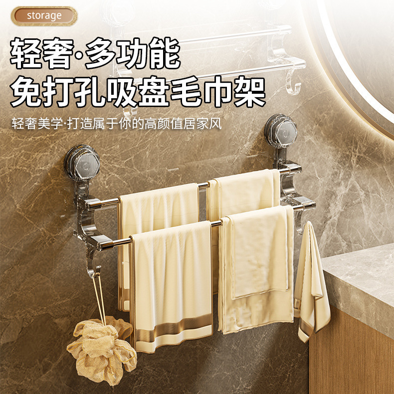 No-Drill Towel Rack Bathroom Wall Storage Rack Towel Drying Rack Home Bathroom Door Adhesive Towel Rack No-Drill Towel Rack Bathroom Wall Storage Rack Towel Drying Rack Home Bathroom Door Adhesive Towel Rack