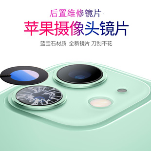 ���ౣ�o�RƬ���z ���w�R�沣�����p���z �m���O��iPhone�֙C�S��