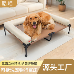 犬小屋、犬用ベッド、キャンプ用ベッド、オールシーズン対応ユニバーサルフレンチドッグマット、中型および大型犬用ペットマット、取り外し可能で洗えるペット用品ベッド