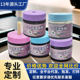 苍蝇灭杀驱虫魔盒捕杀昆虫新款蚊虫诱捕器夏季防虫防蚊器防叮凝胶