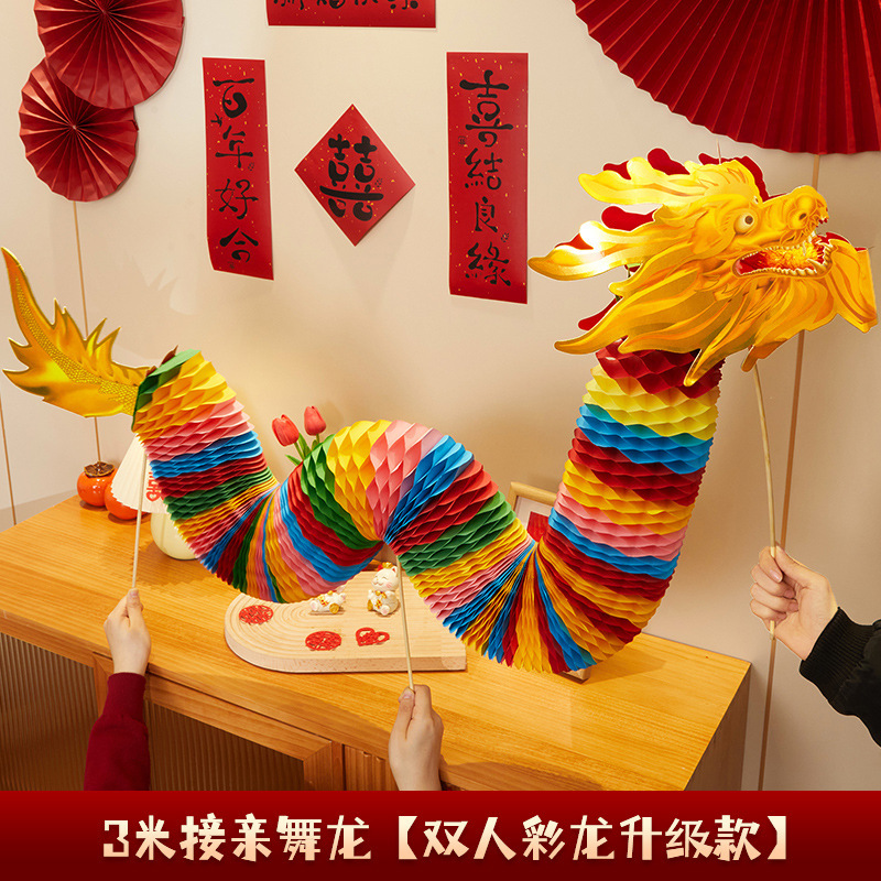 结婚专用晨袍拍照套装对联喜字贴纸婚礼接亲游戏道具创意婚房布置|undefined