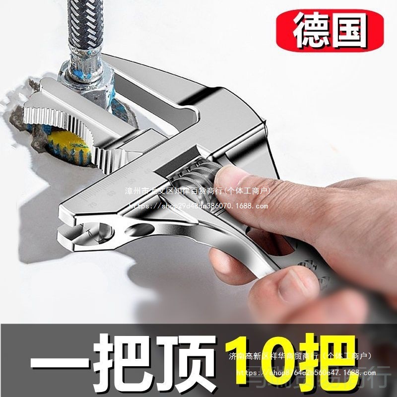 德国水暖安装卫浴扳手多功能扳手短柄大开口水龙头工具其它