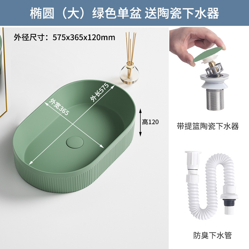 Tabla de arte lavabo cerámica doméstica lavabo facial baño balcón cuadrado redondo oval negro verde oscuro