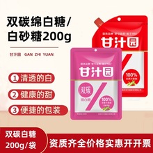 ��֭�@�p̼��ɰ�Ǿd����200g���b ���ʳ����  ������I���l�Fُ