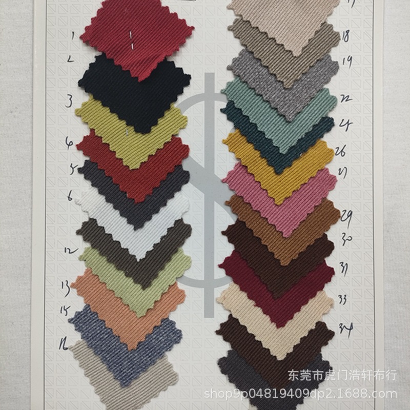 现货260g米呢罗纹针织面料 双面罗纹打底布 仿棉粗针螺纹时装坑条