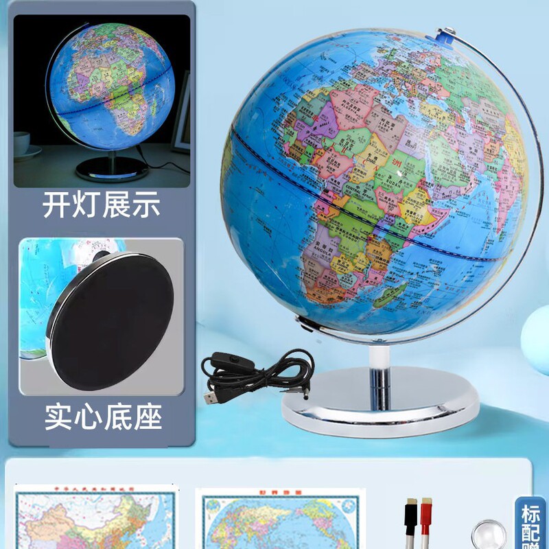 Youjian 正規品 2025年新版 世界地球儀 高精細 学生用 3凹凸立体浮遊 小中学生|undefined