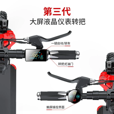 Qatlanan elektrik skuterlər | 12-inch off-road shock-absorbing small