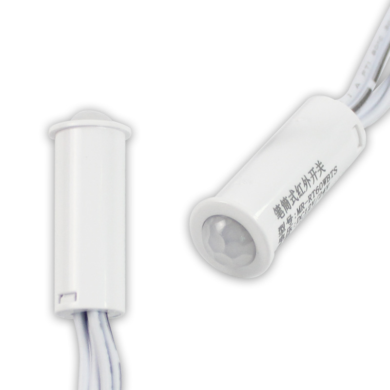 分体式红外感应开关橱衣柜12-24V低压LED灯带笔筒式人体感应开关