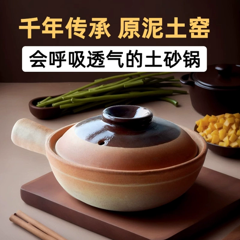 Глиняная кастрюля-казан для приготовления риса, тушеной курицы, керамическая, огнеупорная и термостойкая, маленькая глиняная кастрюля, красная гончарная посуда