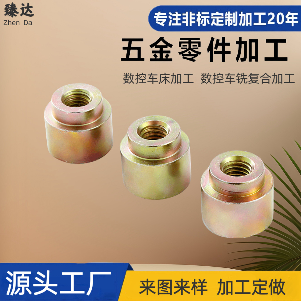 镀锌盲孔压铆螺柱螺杆内螺纹碳钢压板压铆螺套m3m4m5m6厂家批发