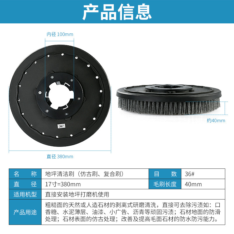 Superficie de fuego de mármol granito pulido piso de limpieza pulido 17 pulgadas 40cm cepillo de alambre compuesto antiguo