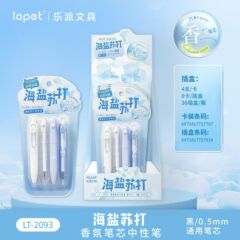 ロペットゲルペン【スーパーマーケット限定】高見え速乾学生筆記試験黒ペンを収納できるボックスとカード