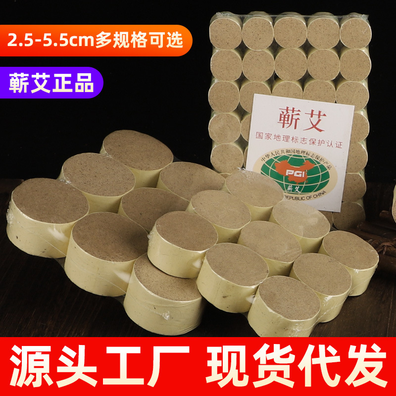 Qichun もぐさスティック肥厚 3-4-5 センチメートル灸火龍瓶 Qi もぐさコラム拡大厚い灸コラムもぐさベルベット灸スティック|undefined