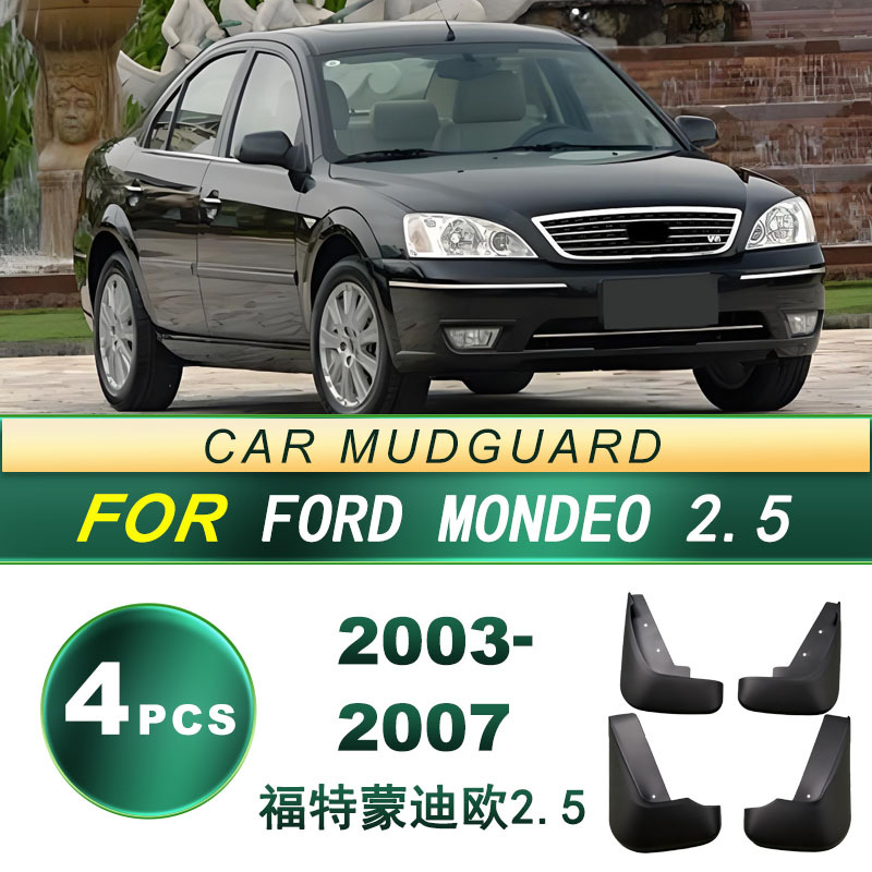 Aplicable a la modificación de la piel de barro de goma blanda de los neumáticos de 2003 - 2007 Ford Mondeo 2.5