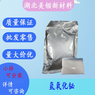 �������G ����99% �F؛1kg/�� 10361-43-0 �G�}����