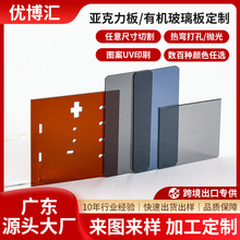 ��͸���������嶨�Ʋ�ɫ�ЙC�����弤���и�ps�����Ƶ���ӡˢ�ۏ�