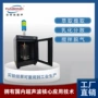 高校处理振荡液体设备