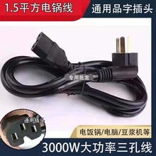 ��ɫ1.5ƽ���ˮ��늳����X�����Դ�������Դ��