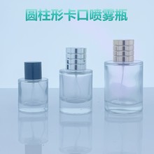 30ml50ml100ml�F؛��ˮƿ�A����15���ڲ������bƿ��yʽ���F��ƿ