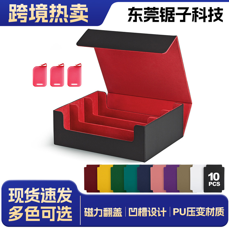 现货三排大容量MTG万智牌盒PTCG卡牌盒游戏王宝可梦卡盒工厂批发|undefined