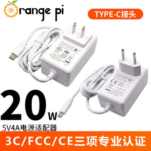 Orange Pi Orangepi5/800/4Lts/4B Special 5V4A Us/European Power Supply Type-C