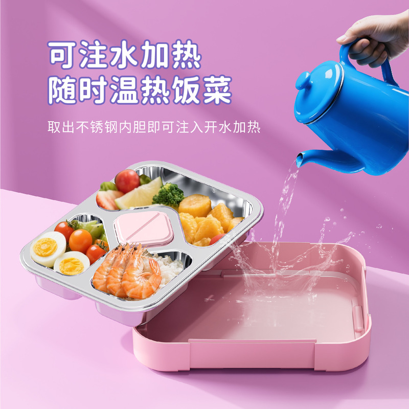 304不锈钢防串味饭盒高颜值便携式密封防溢分格注水保温饭盒学生|undefined
