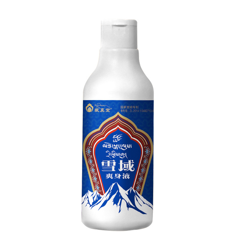 藏真堂雪域爽身液藏草本去老人味除老年人身体异味尿骚味房间去味|undefined
